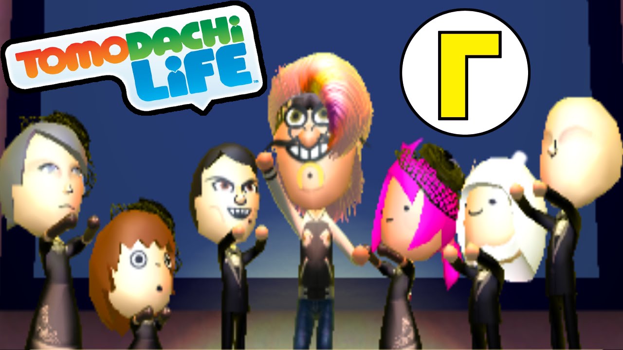 tomodachi life online